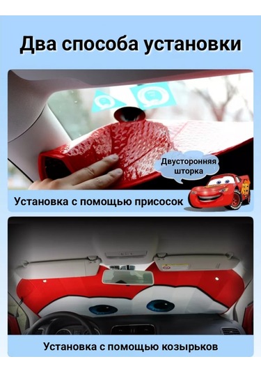 D.kovalev Ön Cam İçin Güneşlik Paravan 235148172