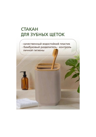 Conflate Banyo Seti 4 Parça. 432708647 Diğer