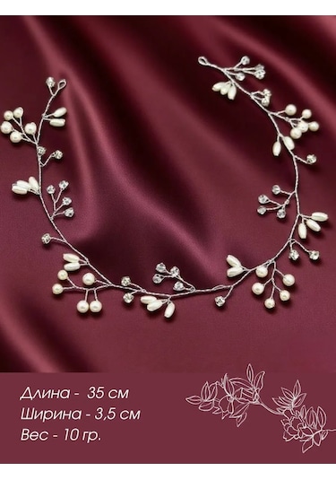 Kreativka Taç. Baş Süsü 412164687 Beyaz