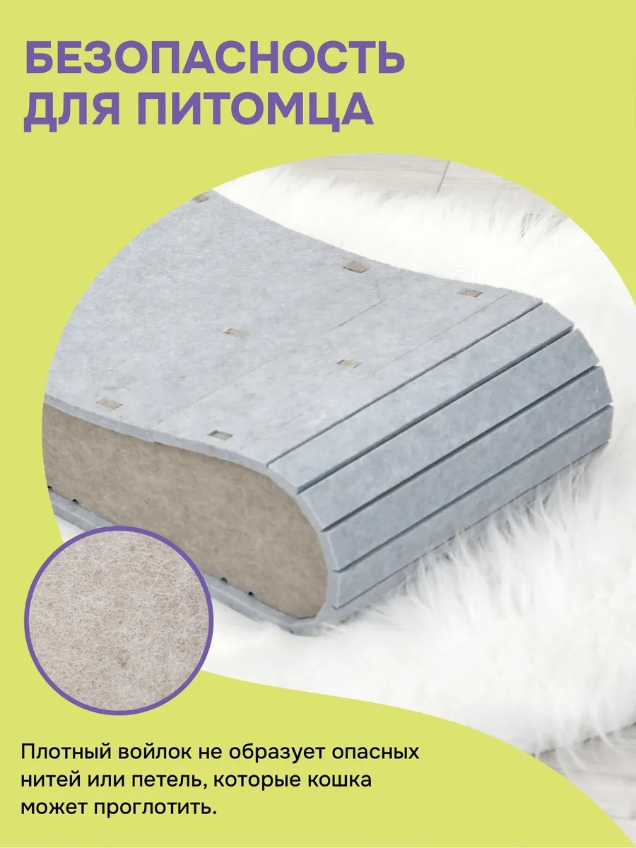 Pettails Kedi Tırmalama Ve Dinlenme Maketi, Keçe, Yer Tipi, 60 24 12 445908074