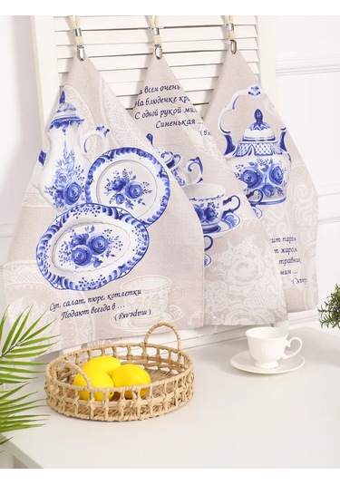 Kuz'kina Hatka 3 Parçalık Mutfak Havlusu Seti 369827753 Mavi