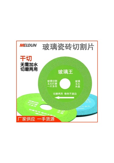 Aubyhe Cam, Piyasa, Jade Kesim Ve Taşlama İçin Ultra İnce Elmas Testere Bladesi - Cam Kralı Yeşili 100x15x20mm Sözsüz Tip, Paketli