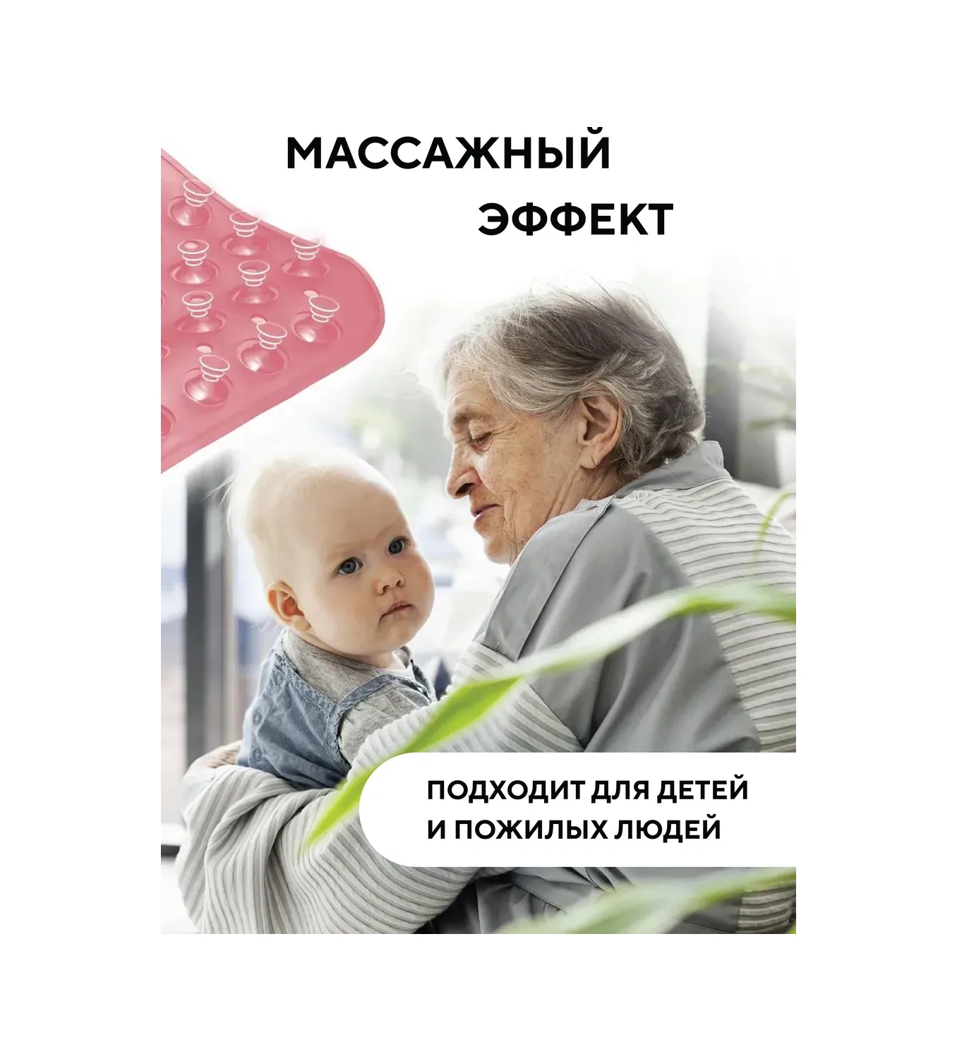 Conflate Banyo İçin Büyük Vantuzlu Kaydırmaz Paspas 283844634 Pembe