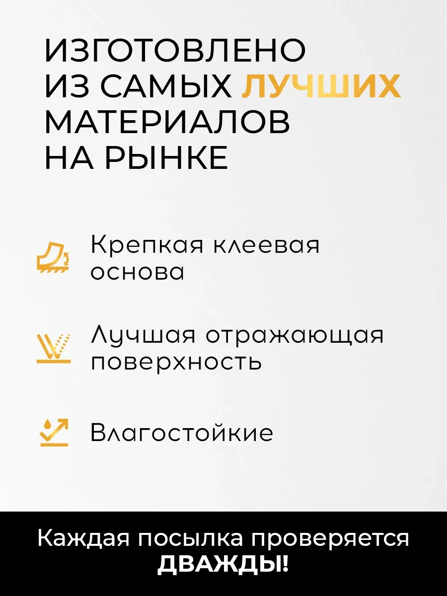 Conflate Ayna Çıkartmaları Şeritler 5x50 Cm 20 Adet Altın 198417083 Altın Rengi