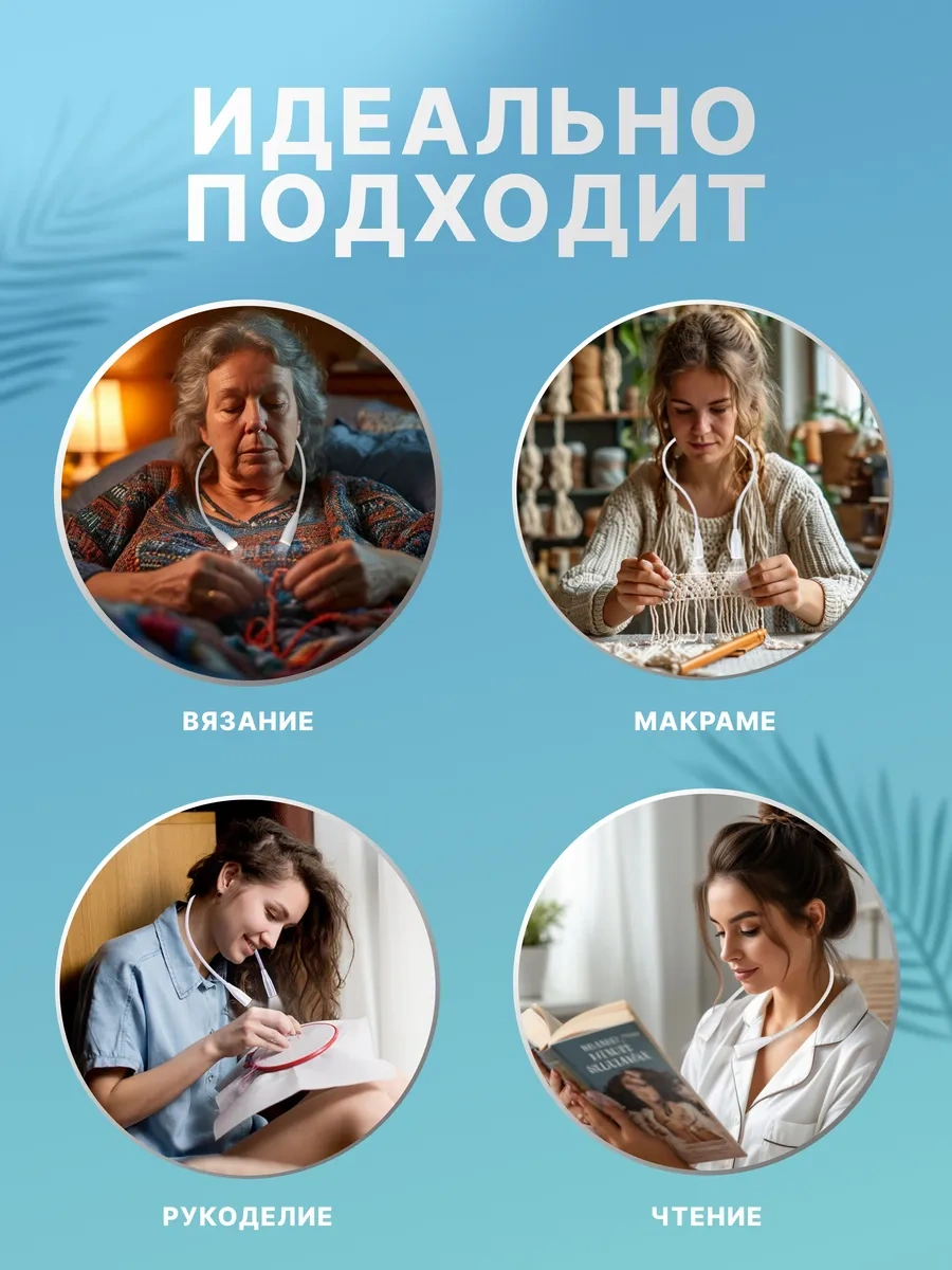 Roma El İşi Ve Okuma İçin Boyunlu Kablosuz Lamba 435702203 Beyaz