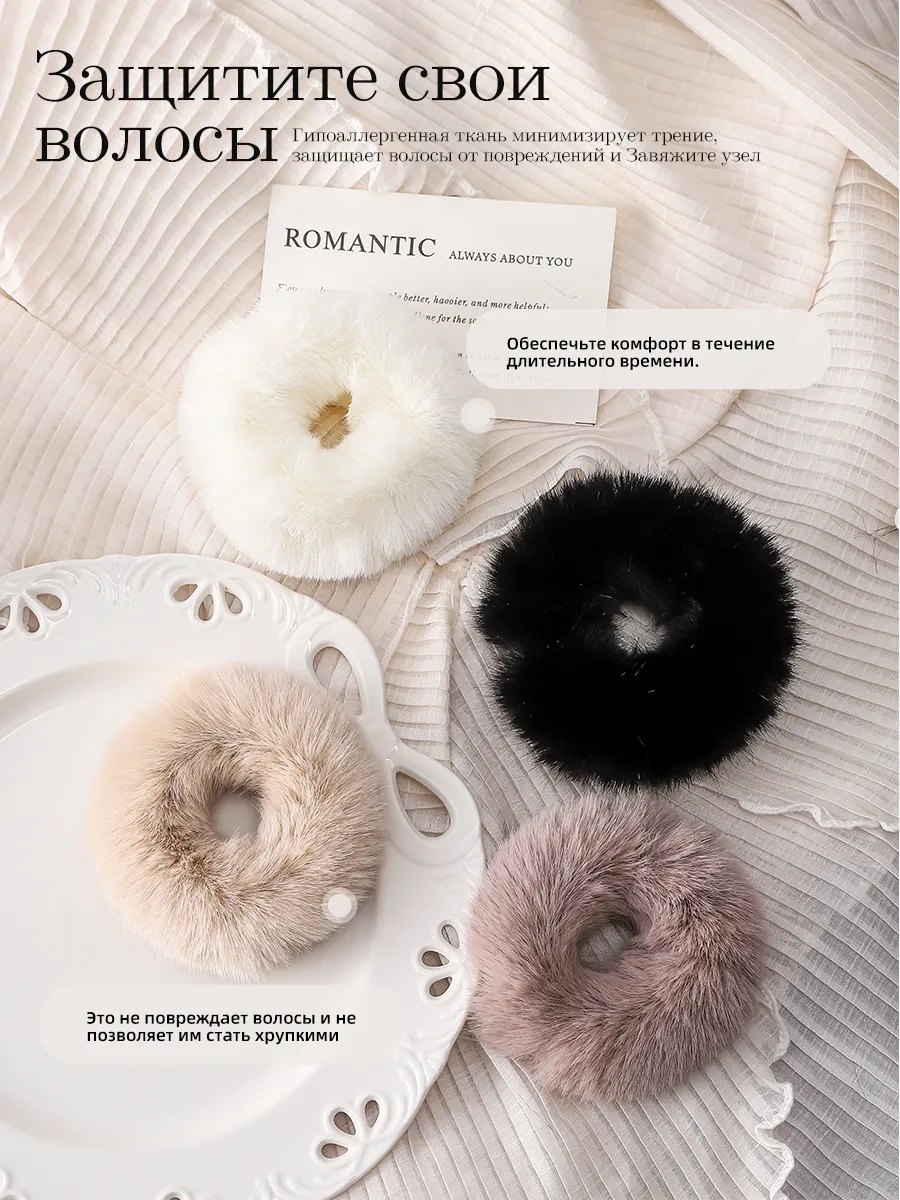 Fulın Kabarık Kürklü Saç Lastiği 5 Adet 378840989 Siyah