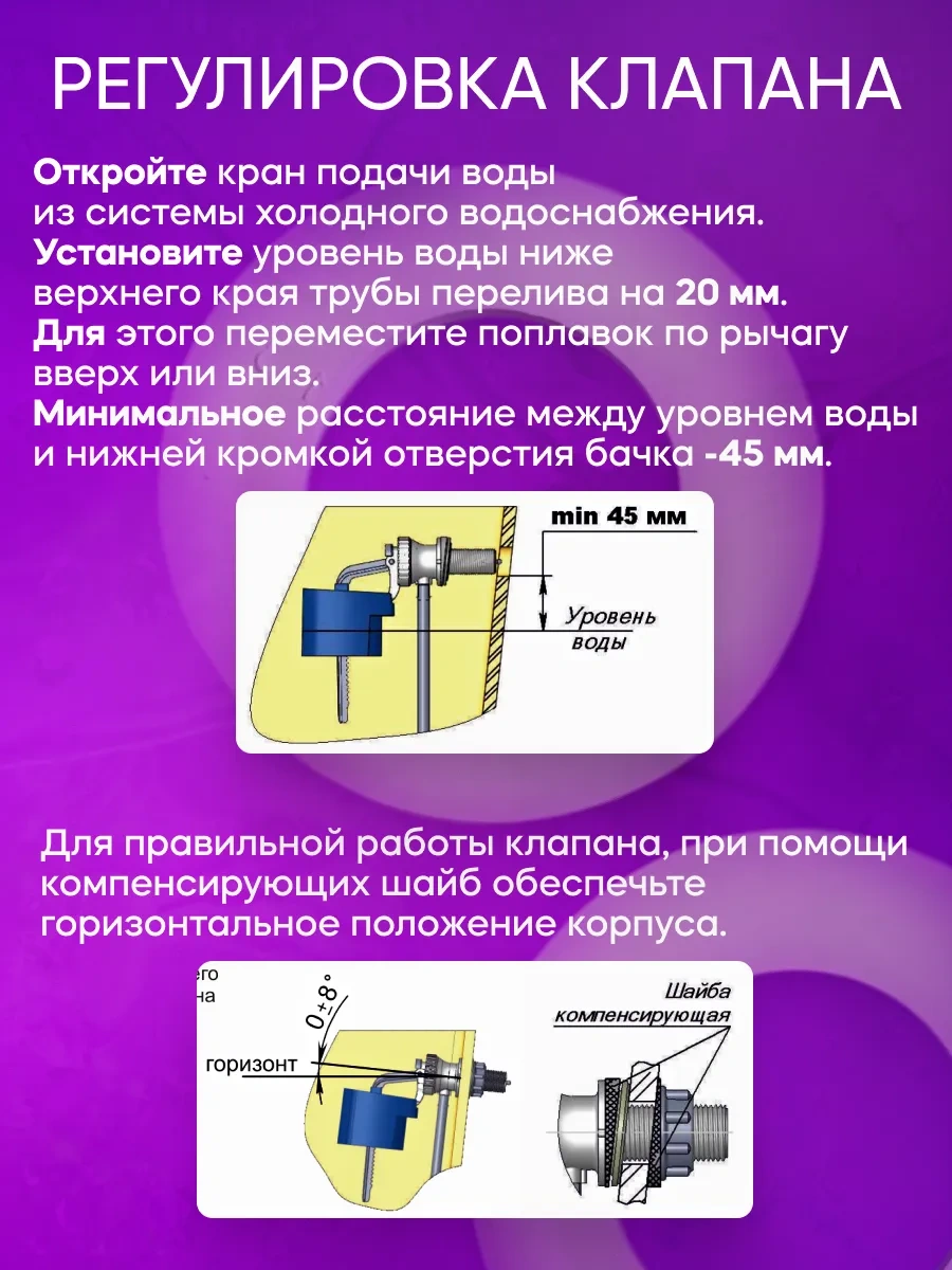 Uklad Yan Bağlı Dolum Valfi 169383620