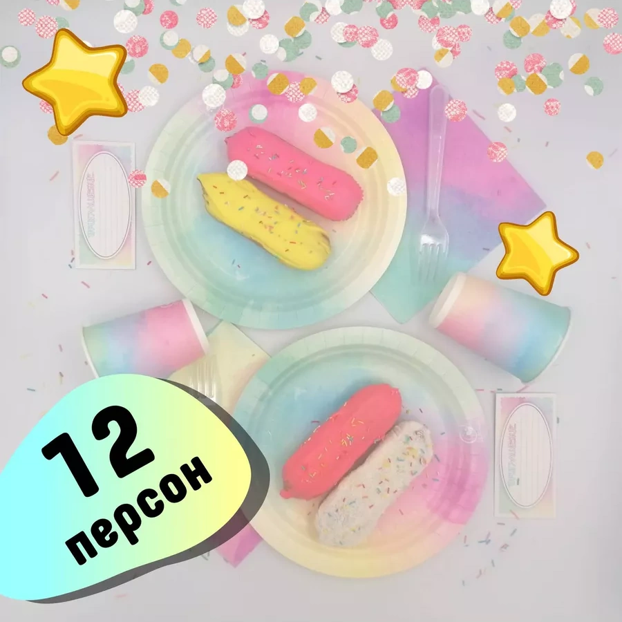 Kartonia Parti İçin Tek Kullanımlık Sofra Takımı 228973204 300