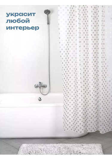 Bauheım Banyo Perdesi 240362858 Beyaz