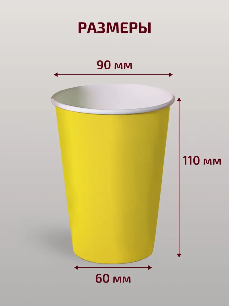 Formateco Kahve Kağıt Tek Kullanımlık Bardaklar 350 Ml 100 Adet 189677070 Gri