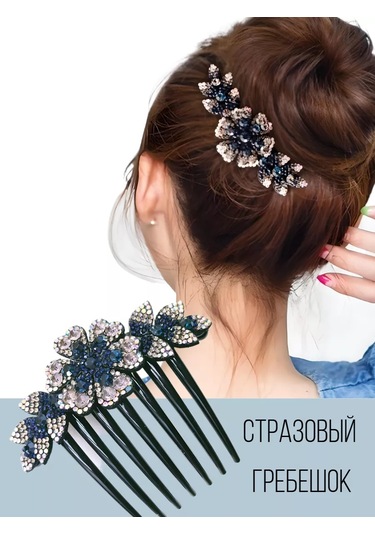 Fan-far Hızlı Saç Tarama İçin Taşlı Tarak 181399686 Diğer