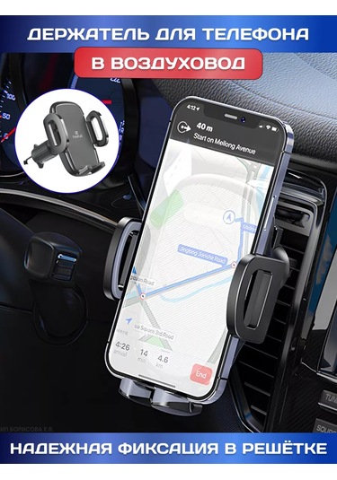 Technoroom Otomobil İçin Izgara, Havalandırma Klementistı Telefon Tutucu 239188371 Siyah