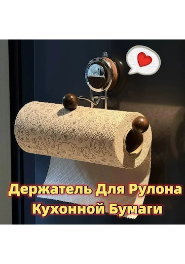 Ximistore9 Kahverengi Paslanmaz Çelik Raylı Raf - 29.8x9.3x13.9 Cm Boyutlu Duvar Rakımı Ahşap Rengi