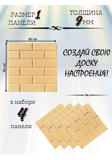 Pener Duvara Asılabilen Keçe Not, Not Ve Fotoğraf Panosu 4 Adet 399755702 Açık Mavi