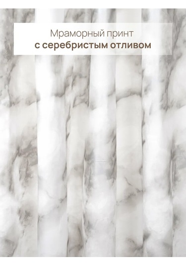 Bauheım Banyo Perdesi 240346507 Beyaz