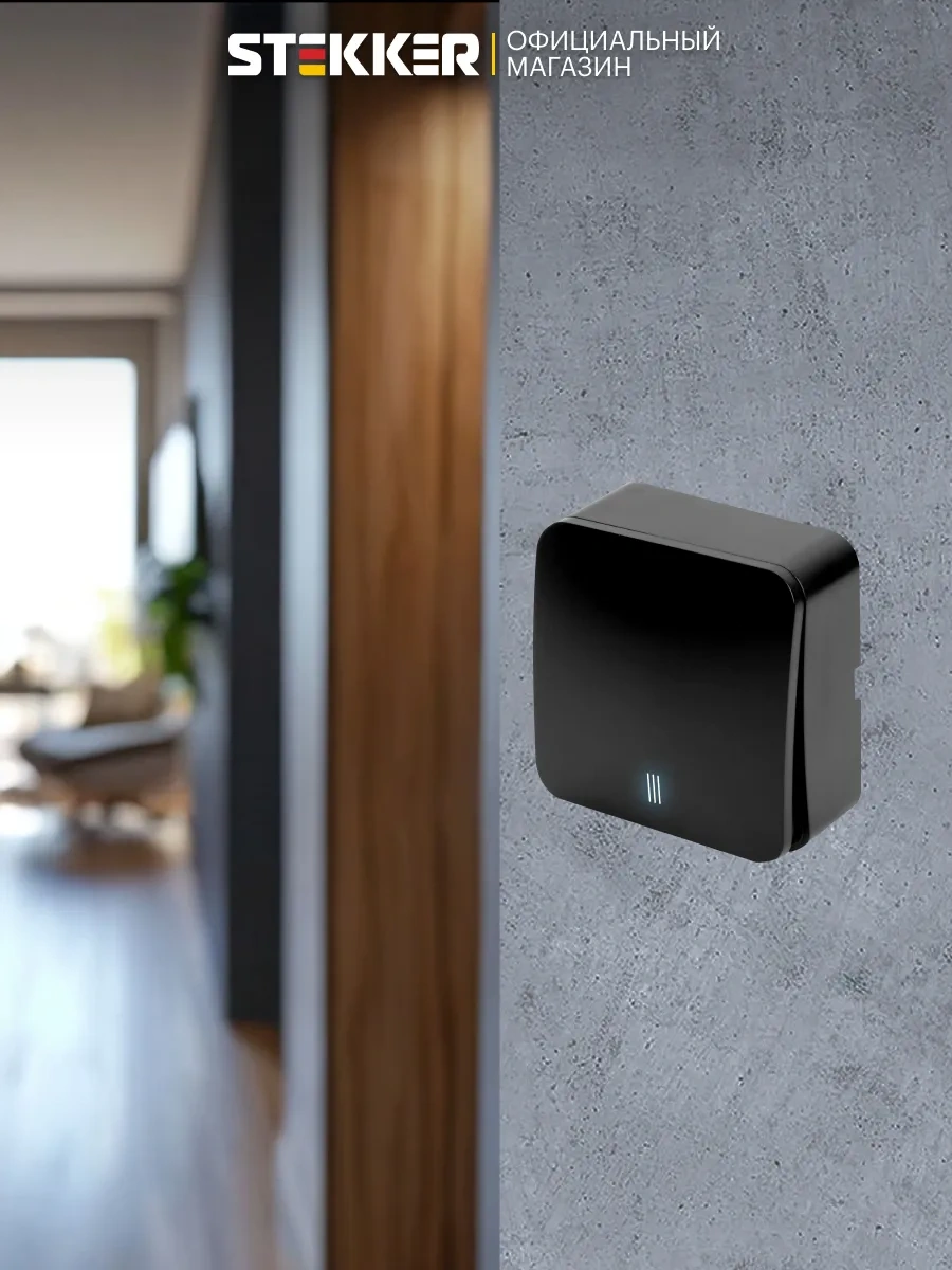 Stekker Tek Tuşlu Kapaklı Aydınlatmalı Anahtar 260523560