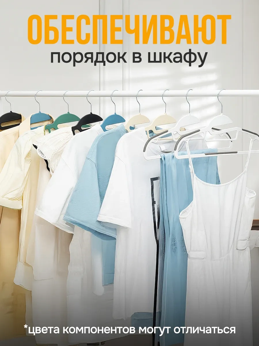 Velton Kıyafetler İçin Kaymayı Önleyici Askılar 299342381 Gri