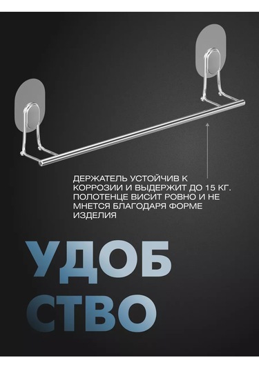 Bauheım Havlu Barı, Banyo Ve Mutfak İçin Duvara Monte Kurutma Rafı 207475666 Krom