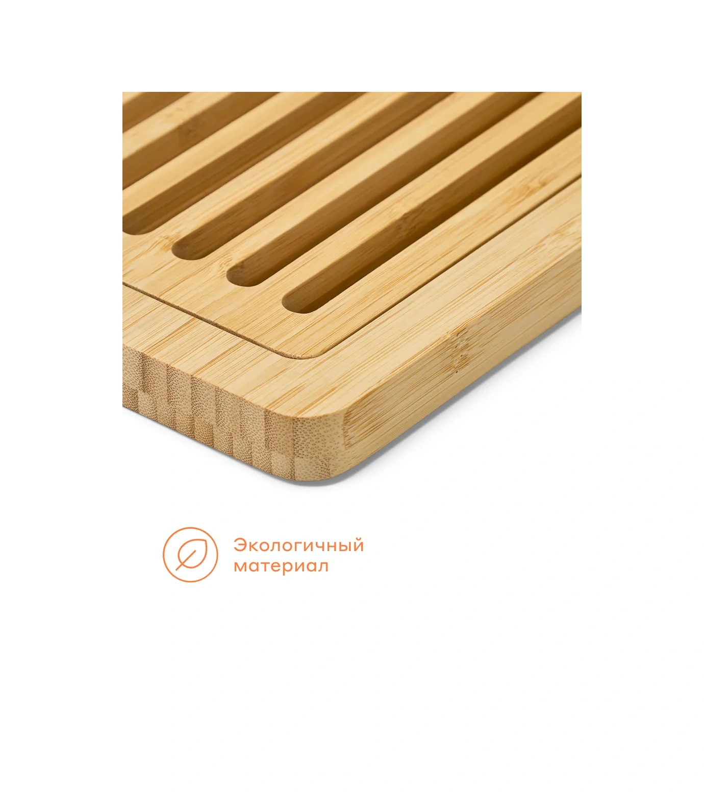 Pragma Litop 28x19 Cm Bambu Ekmek Doğrama Tahtası 287746125 Kahverengi