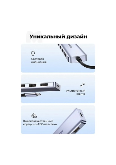 Symbee Green Link Cm219 Usb 3.0 4 Port Hub Genişletici - Mikro Usb Besleme Portlu, 15cm Kablolu, Hızlı Veri Transferi, Ev Ve Ofis Kullanıma Uygun