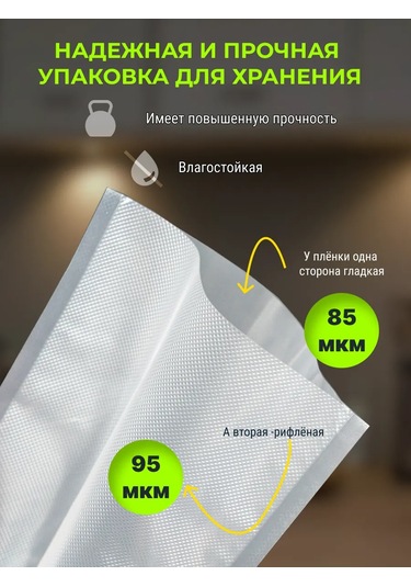 Dla.doma 12cm Genişliğinde, 5m Uzunluğunda Rulo Halinde Vakumlu Gıda Poşetleri 246104478