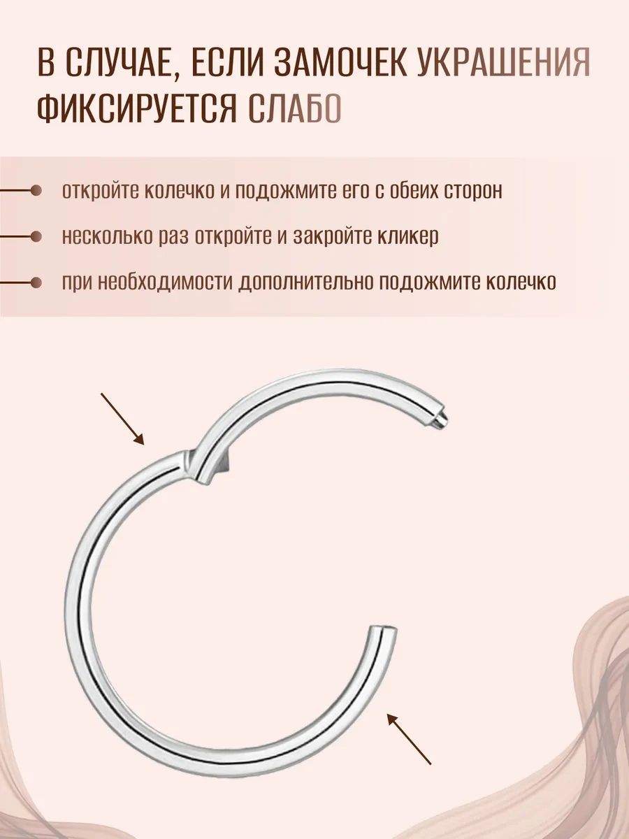 Vladı S Piercing İçin Klikaç Yüzük 203597983 Gri