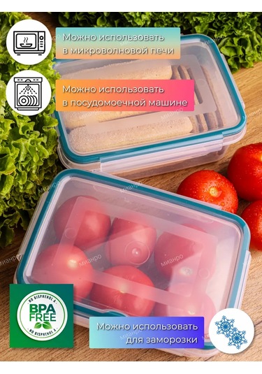 Polimerbyt Yiyecekler İçin Hava Geçirmez Kap 750 Ml 2 Ad 340148633 Yeşil