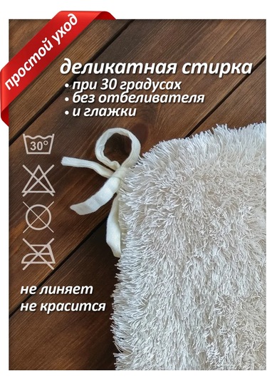 Bağcıklı Beyaz Tüylü Sandalye Yastıkları 461234197 Beyaz