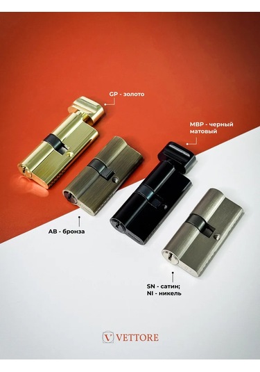 Vettore Kilit Gövdesi 60mm, 5 Anahtarlı Döner Başlık 80107465