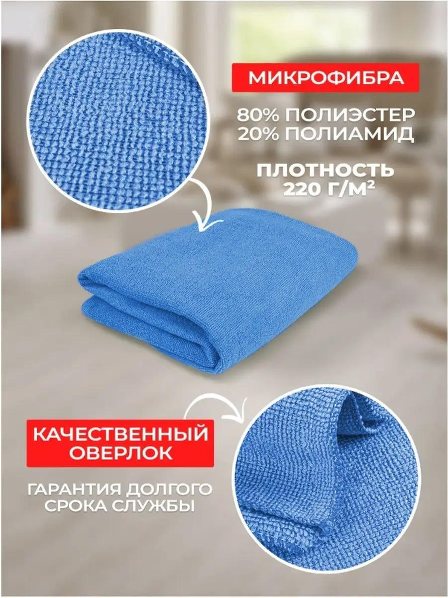 Oxhause Mikrofiber Bez Büyük, Temizlik Bezi 147403264 Gri-mavi