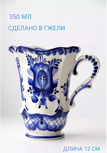 Terehoff Gjel Çay Kupası Bardağı 350ml 211094483 Cobalt Mavisi