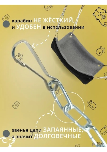 Petipet Kemirgenler Ve Sıçanlar İçin Kare Desenli Hamak 167828329