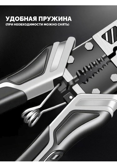 Ibrico Çok Fonksiyonlu Uzun Burunlu Pense 5'i 1 Arada 346578204