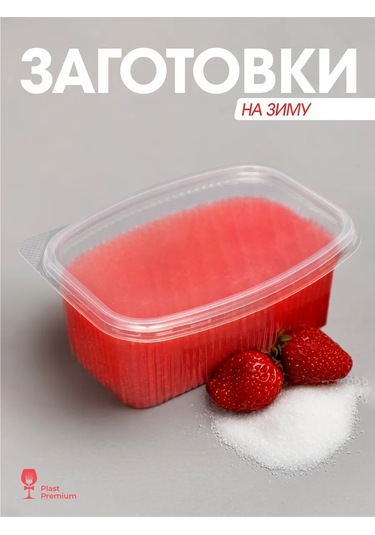 Ecopakplast Kapaklı Tek Kullanımlık Yemek Kapları 500 Ml 30 Adet. 162965406 30