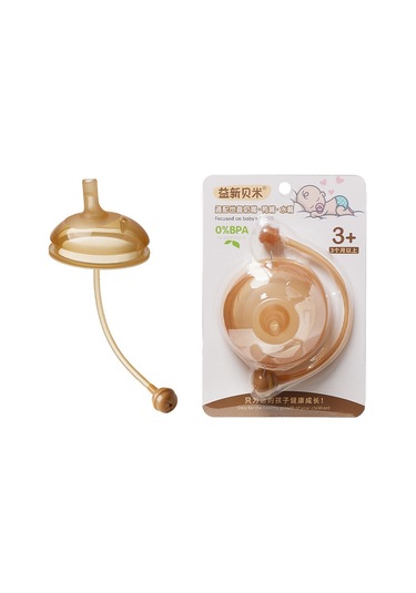 Fit Shixi Nipel 7.2 Cm Ördek Gagası Meme Entegre Su Çıkarma Musluk Meme Geniş Ağızlı Biberon Evrensel