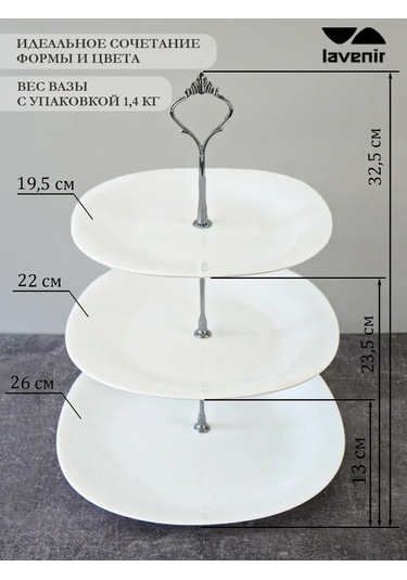Lavenir Refectory Servis Tabakları İçin Üç Katlı Meyvelik Vazo 405281435