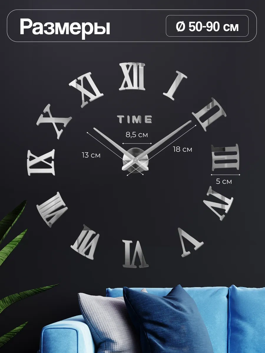 Casy Market Ev İçin Büyük 3d Duvardan Yapılabilir Dekoratif Zaman Aparatı 233878973 Beyaz