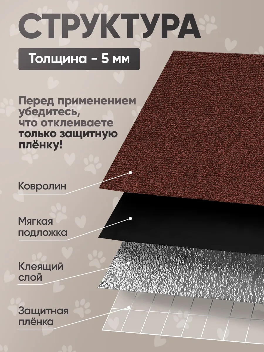 Catnap Duvara Monte Edilebilen Kendinden Yapışkanlı Kedi Tırnak Törpüsü 373211504