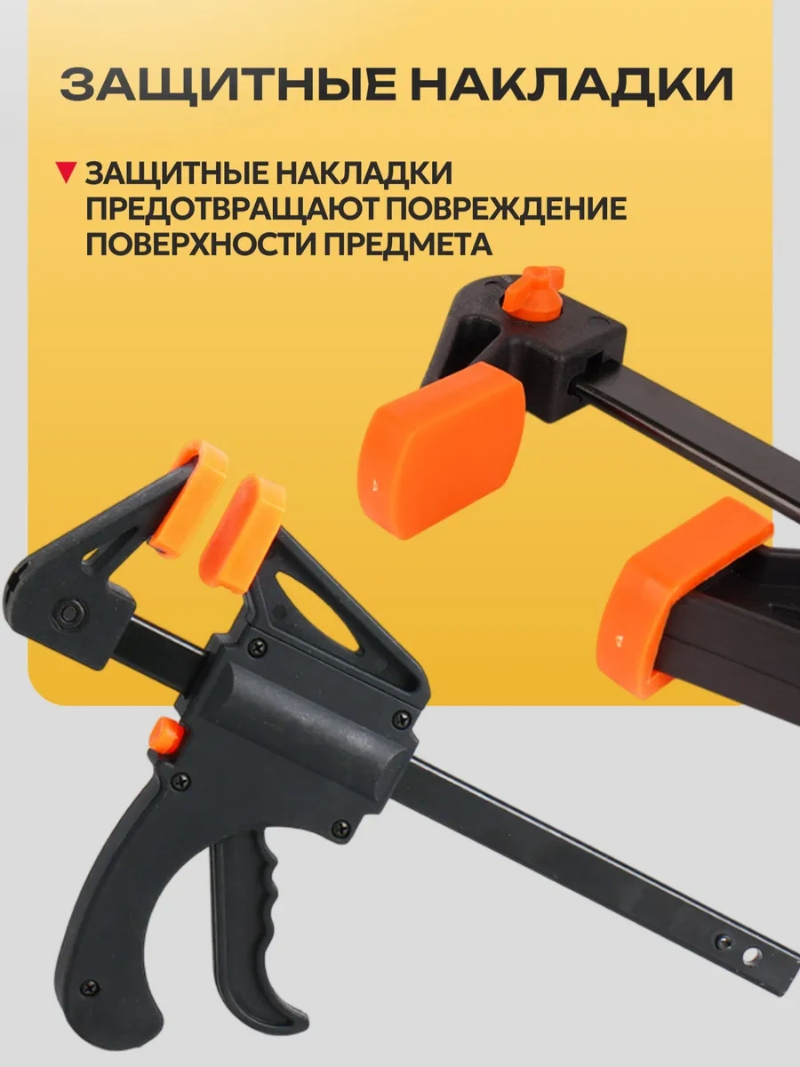 Best Room F Şekilli Hızlı Kelepçeli Yüksente 4 Adet 441072184