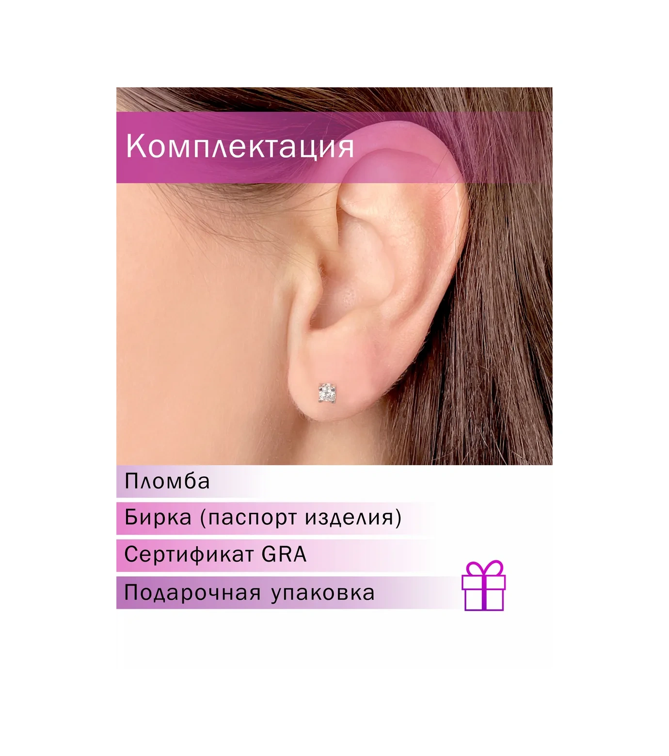 Lair Moissanite Taşlı Gümüş Saç Küpeleri 258711618 beyaz