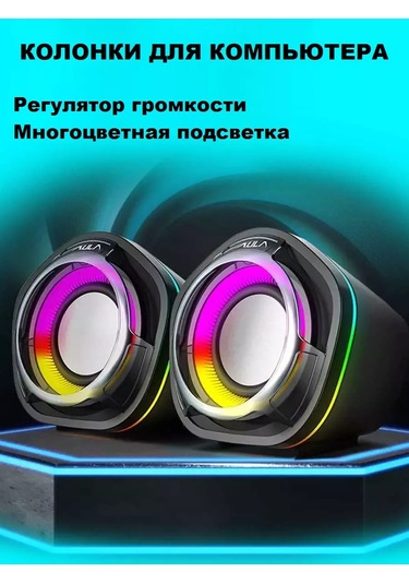 Aula Aula N-107 Bilgisayar Hoparlörleri 133636843