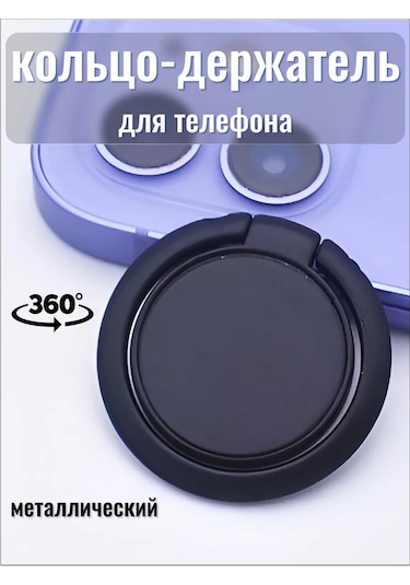Cronax Popsocket Halka Telefon Tutacak 200778515