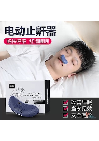 Cbtx Elektrikli Horlama Önleyici Cihaz Mavi