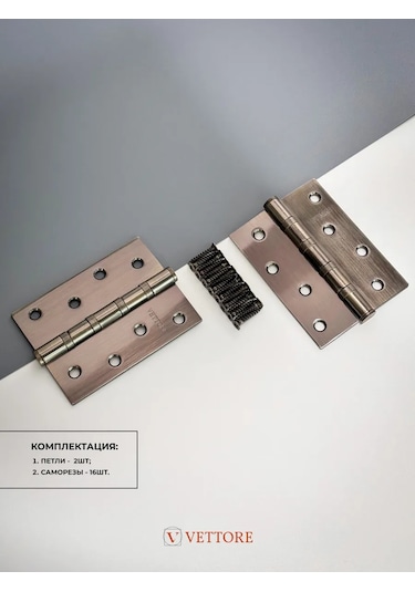 Vettore Evrensel Bronz Gömme Kapı Menteşeleri 149538554