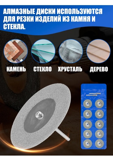 Xcan Gravür İçin 40 Mm Elmas Kesme Diskleri, 10 Adet 262374687