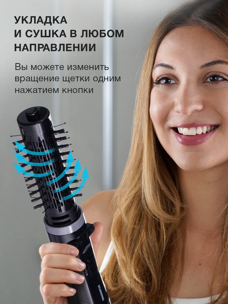 Starwind Shp8500 Fön Fırçası 1000w Siyah 251235351