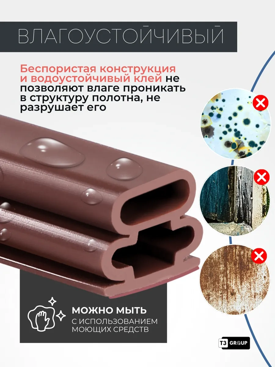 T3group Kapılar Ve Kapılar İçin Kendinden Yapışkanlı Conta 260366585 6