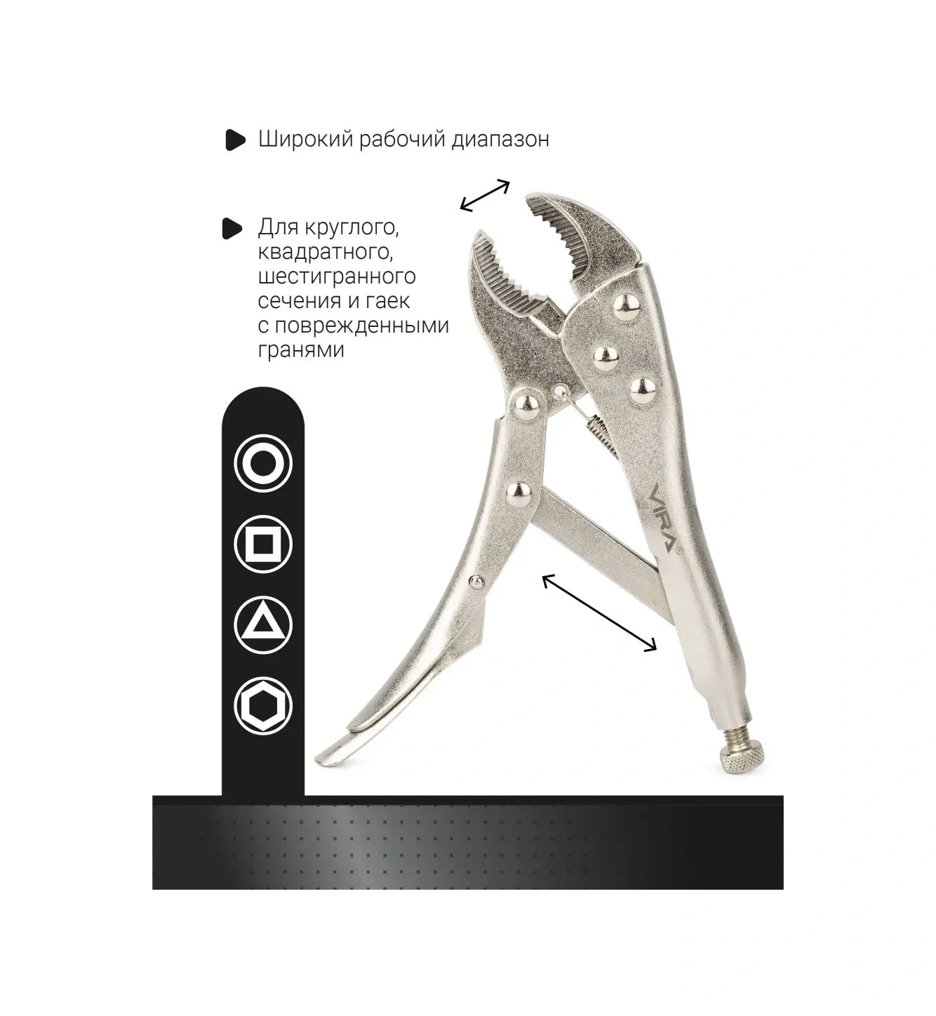 Vıra Ayarlanabilir 180mm Mandallı Mengeneleme Pense 36402742