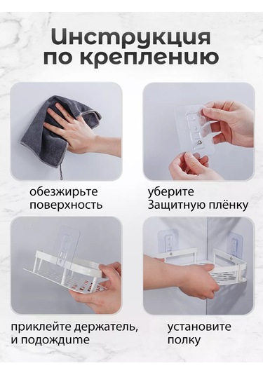 Pabk Banyo Köşe Askılı Duvar Rafı 218647037 Beyaz