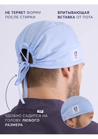 Pankee Pamuklu Tıbbi Bone 218871524